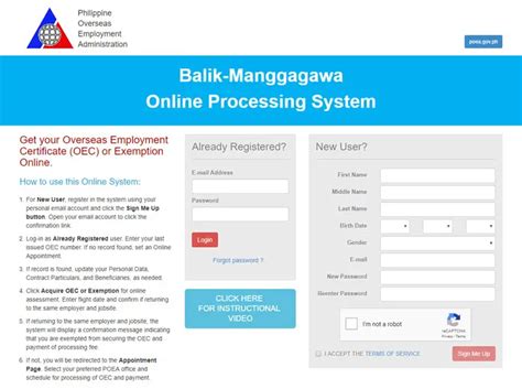 poea online services balik-manggagawa|How to Get POEA Balik Manggagawa OEC Online .